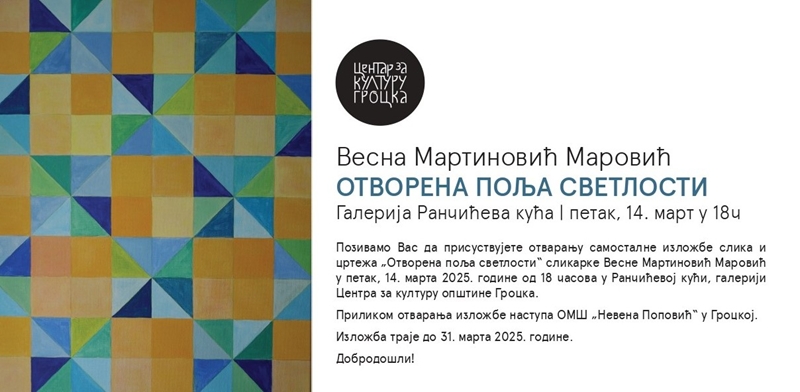 Самостална изложба ОТВОРЕНА ПОЉА СВЕТЛОСТИ Весне Мартиновић Маровић